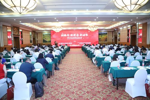 2021北大博雅發(fā)展論壇圓滿落幕 聚焦計(jì)算機(jī)軟件開(kāi)發(fā)與應(yīng)用，推動(dòng)產(chǎn)學(xué)研融合