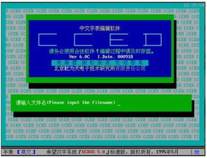解放號(hào)功勛程序員巡禮 朱崇君——愛(ài)程序、懂經(jīng)營(yíng)的CCED創(chuàng)始人