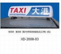 丹陽(yáng)市界牌鎮(zhèn)鴻騰汽車(chē)配件廠 專(zhuān)注汽車(chē)廣告與內(nèi)飾配件，助力貴州廣告設(shè)計(jì)創(chuàng)新